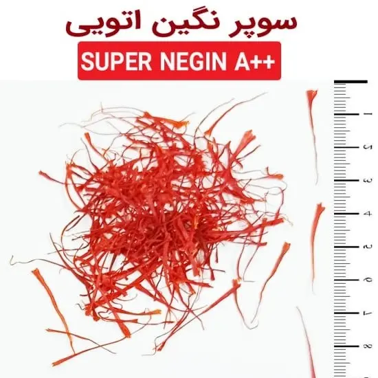 زعفران سوپرنگین  اتویی