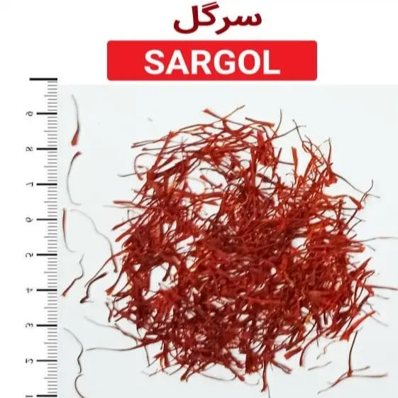 زعفران سرگل درجه یک