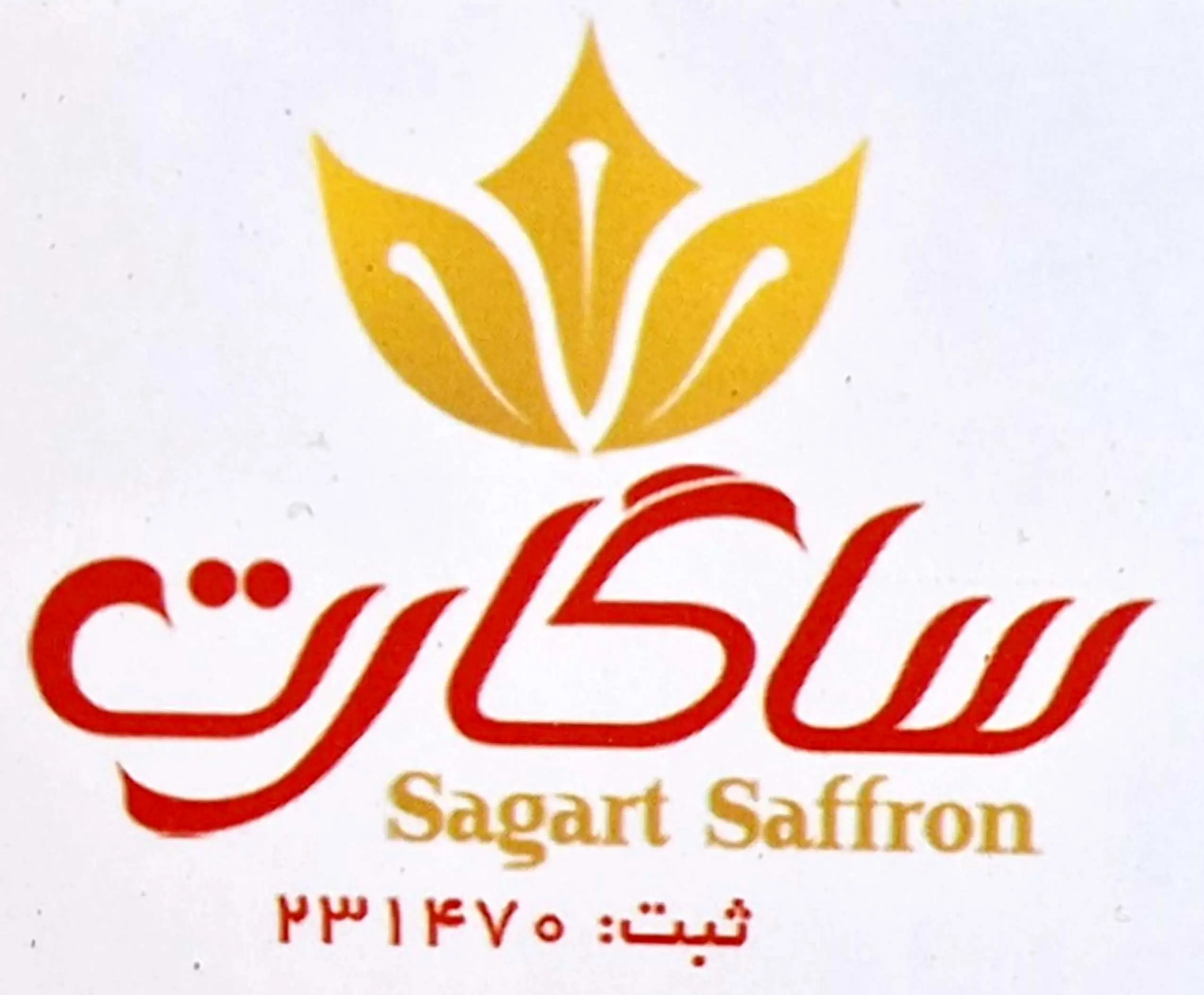 غرفه زعفران ساگارت - تامین کننده زعفران اصل در زعفرو مارکت