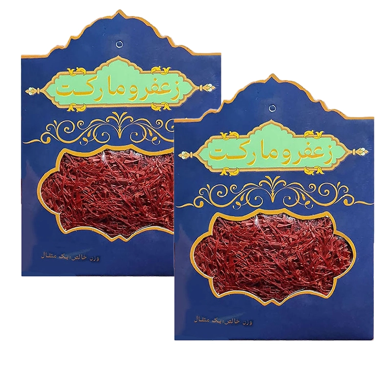 زعفران سوپرنگین زعفرومارکت -9.2گرم زعفران سوپرنگین زعفرومارکت -9.2گرم - زعفران سوپرنگین صادراتی - زعفرو مارکت