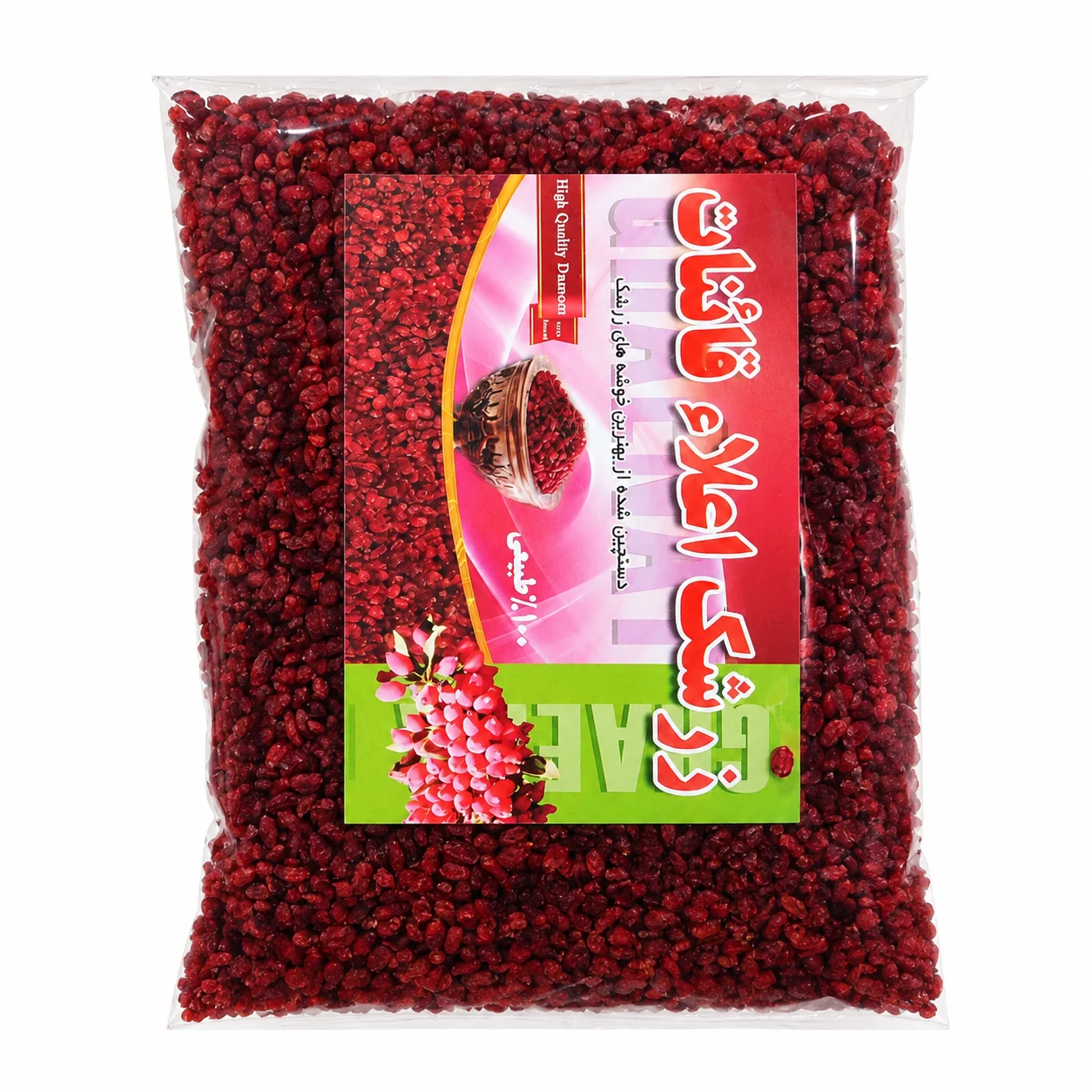زرشک پفکی امسالی شکفته -1کیلوگرم