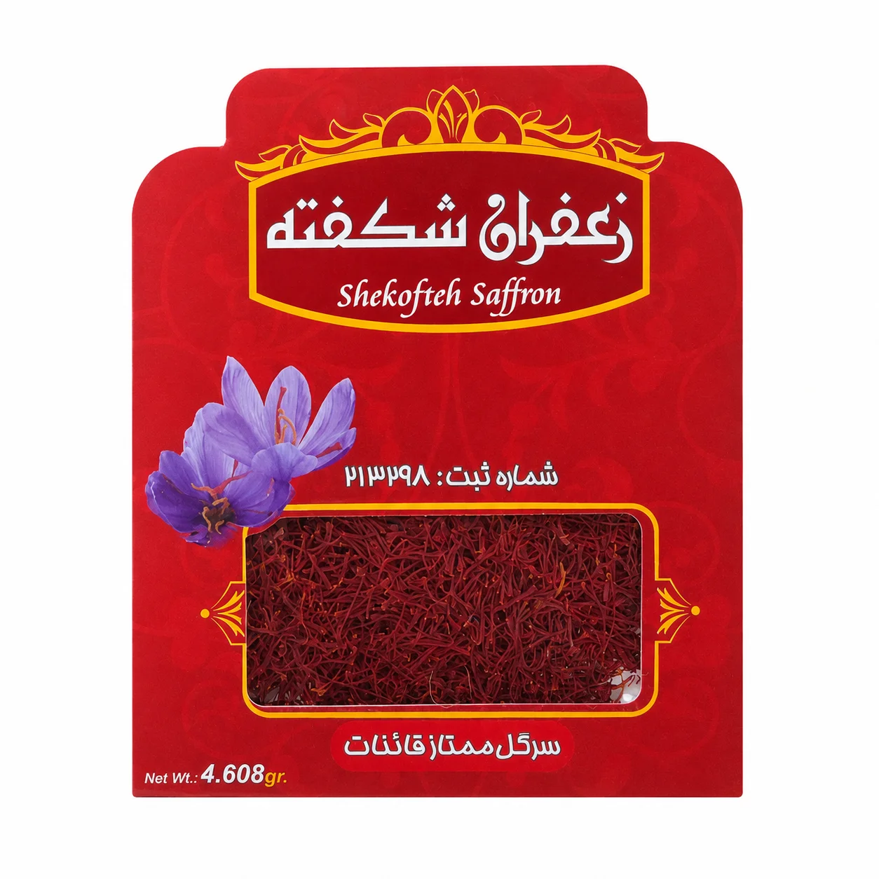 زعفران سرگل پاکتی شکفته مقدار ۱ مثقال