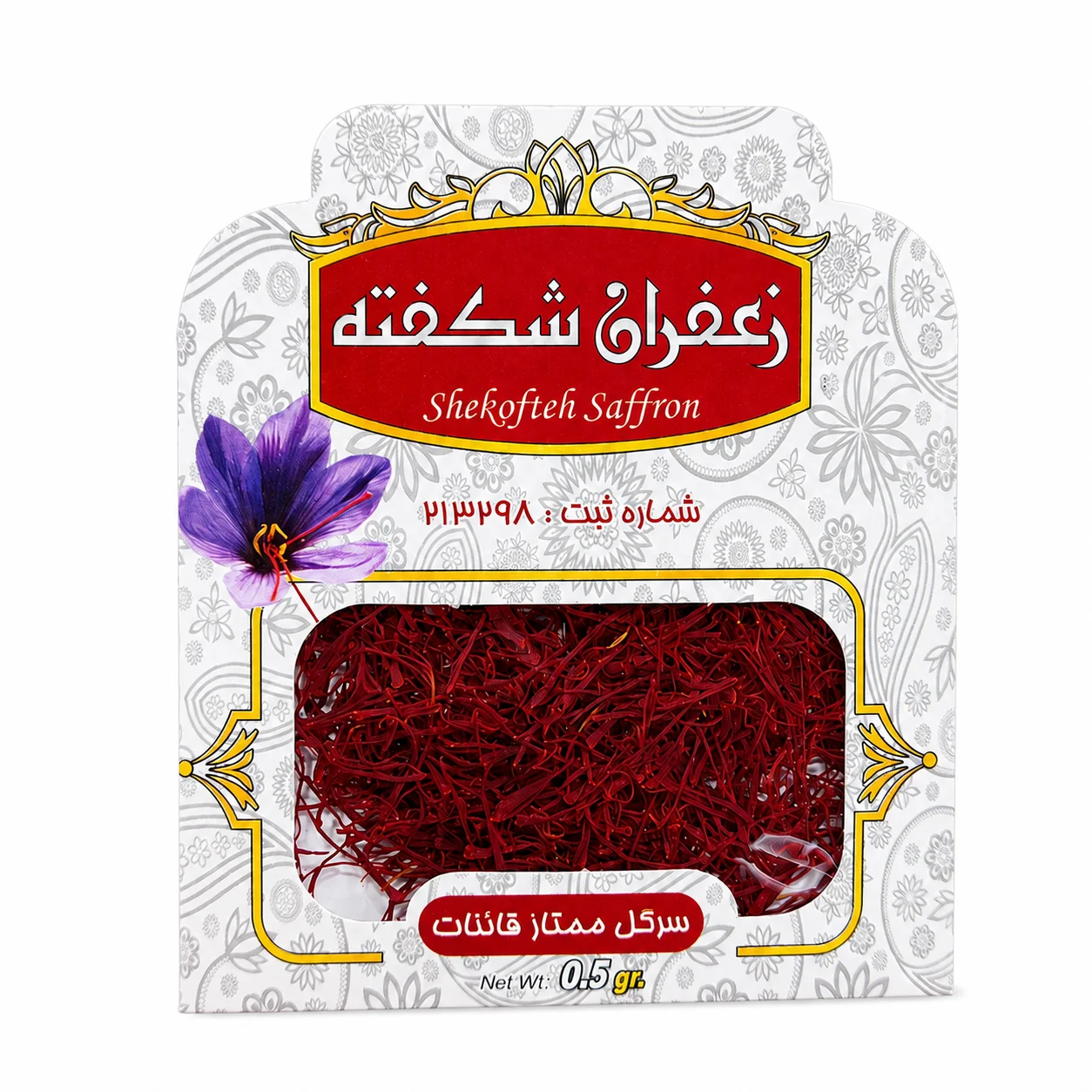 زعفران سرگل پاکتی شکفته 0.5 گرم