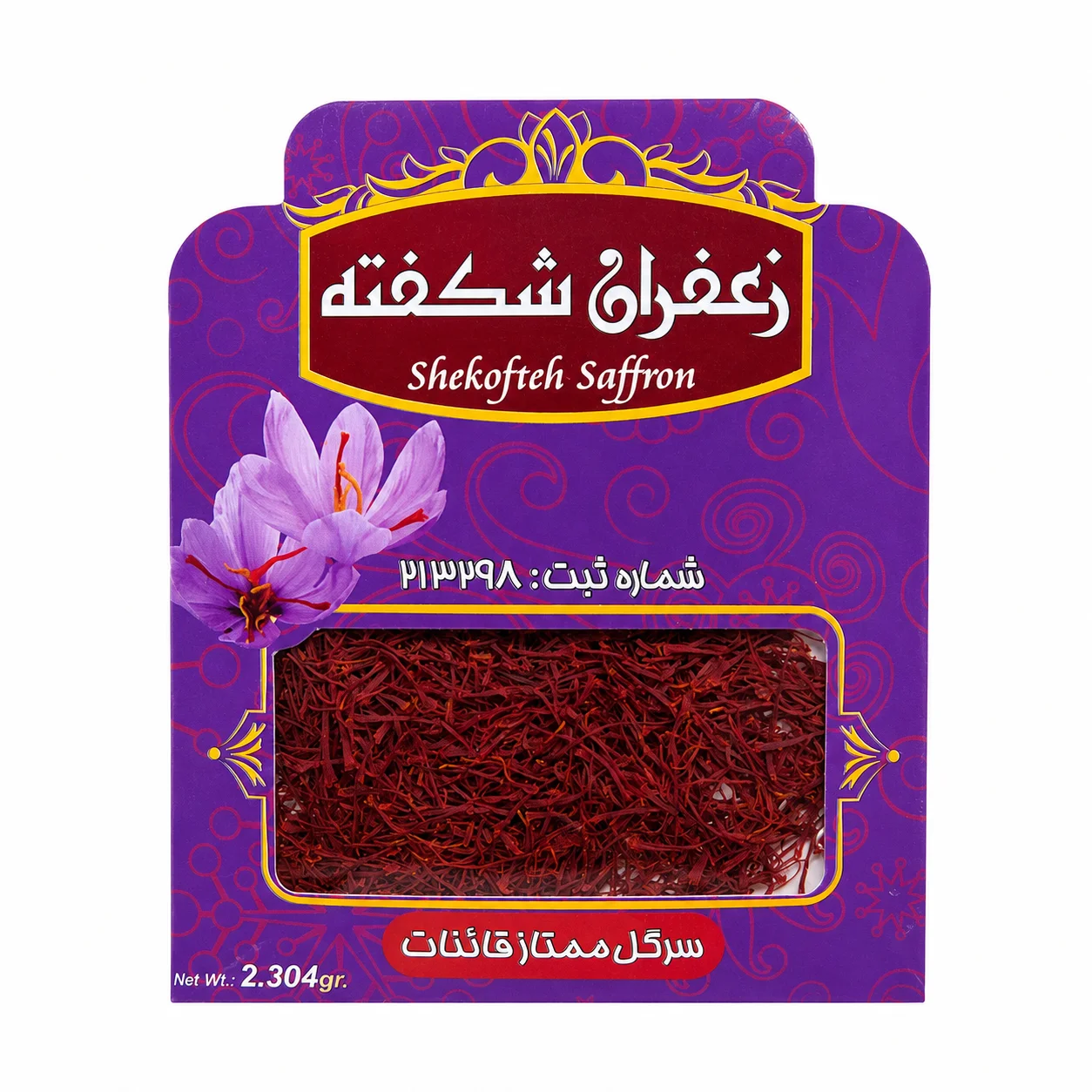 زعفران سرگل پاکتی شکفته - نیم مثقال