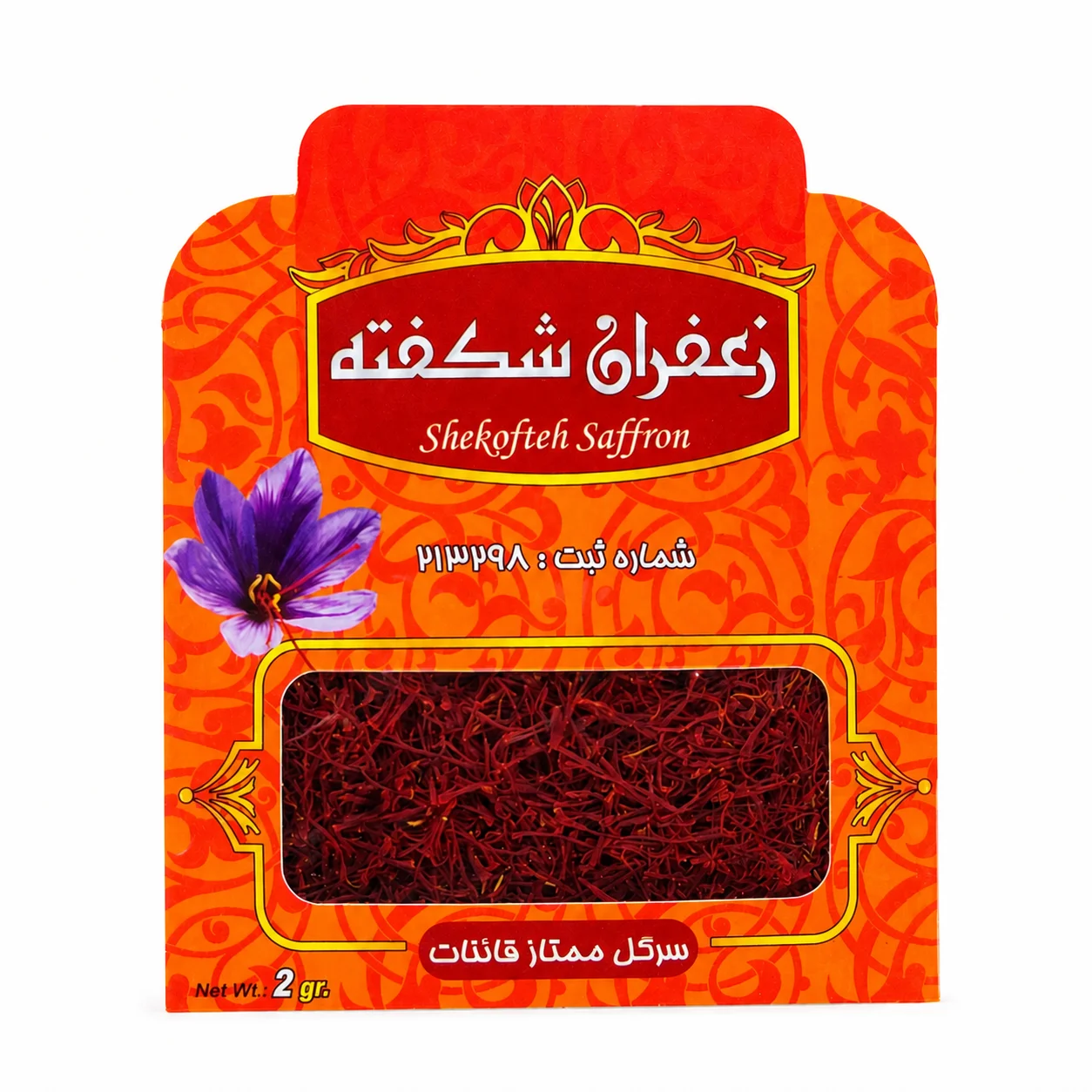 زعفران سرگل پاکتی شکفته -2گرم