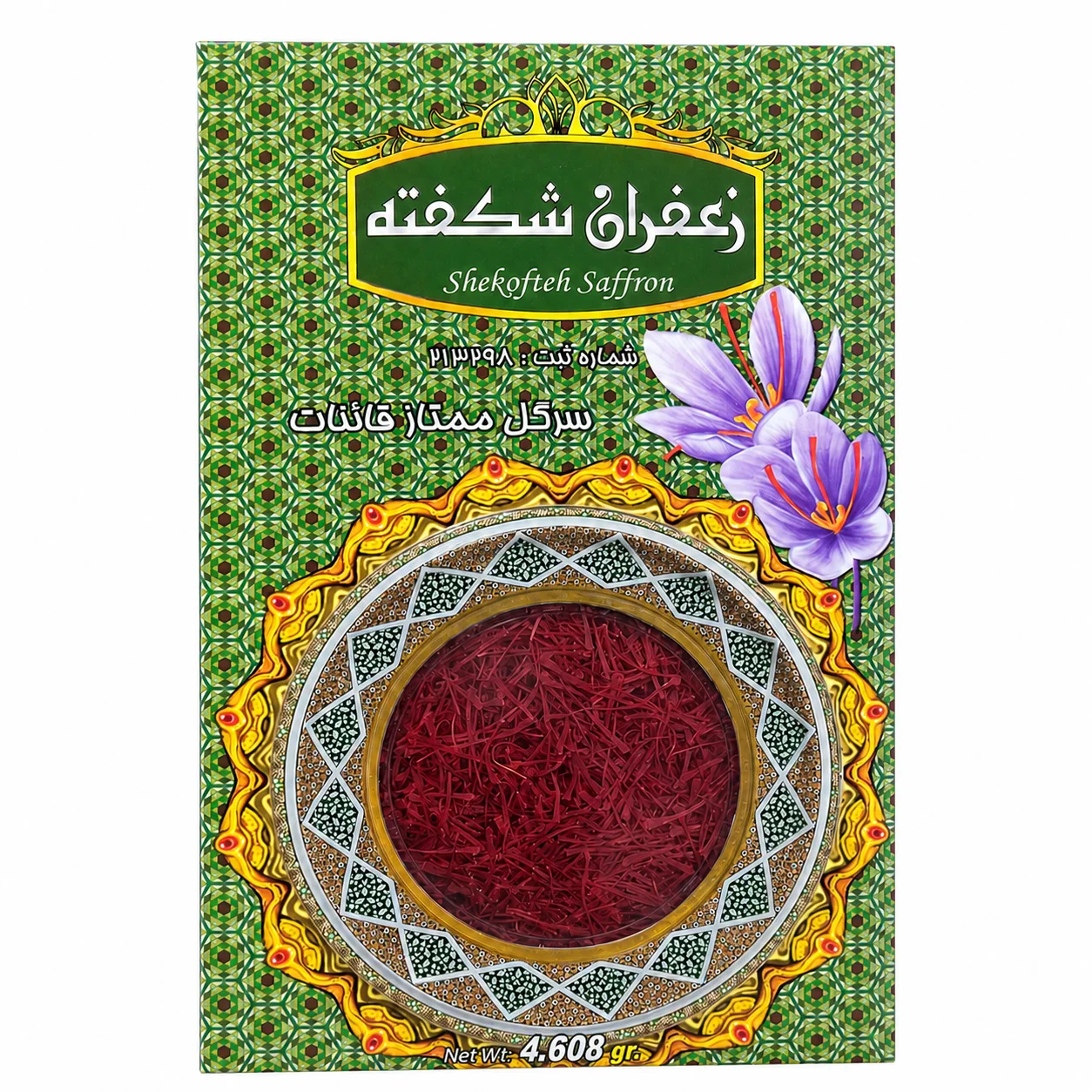 زعفران سوپرنگین خاتم شکفته -۱ مثقال