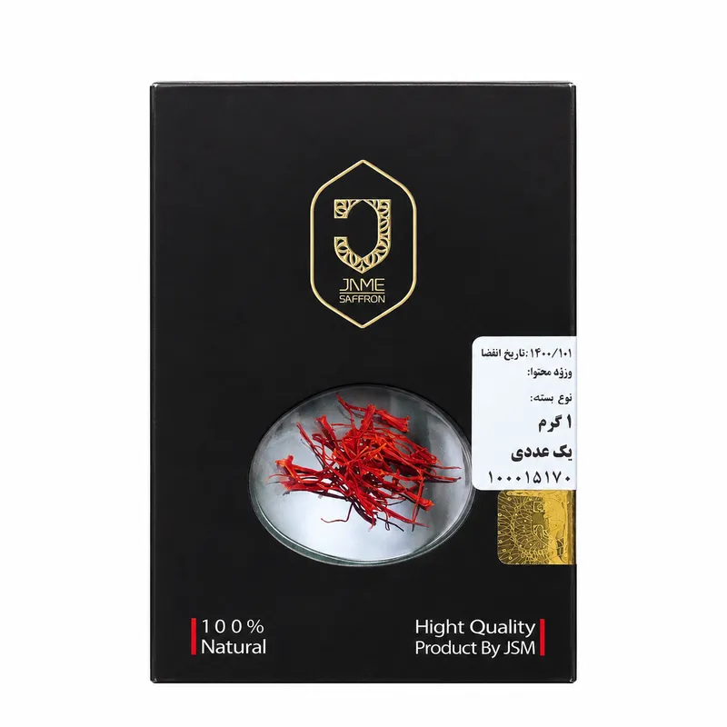 زعفران سوپرنگین نمکدونی جامع-یک گرم - زعفران سوپرنگین - زعفرو مارکت