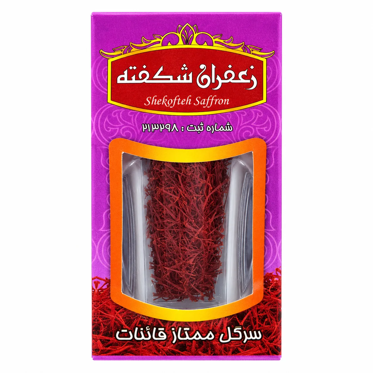 زعفران نگین آذین شکفته -نیم مثقال