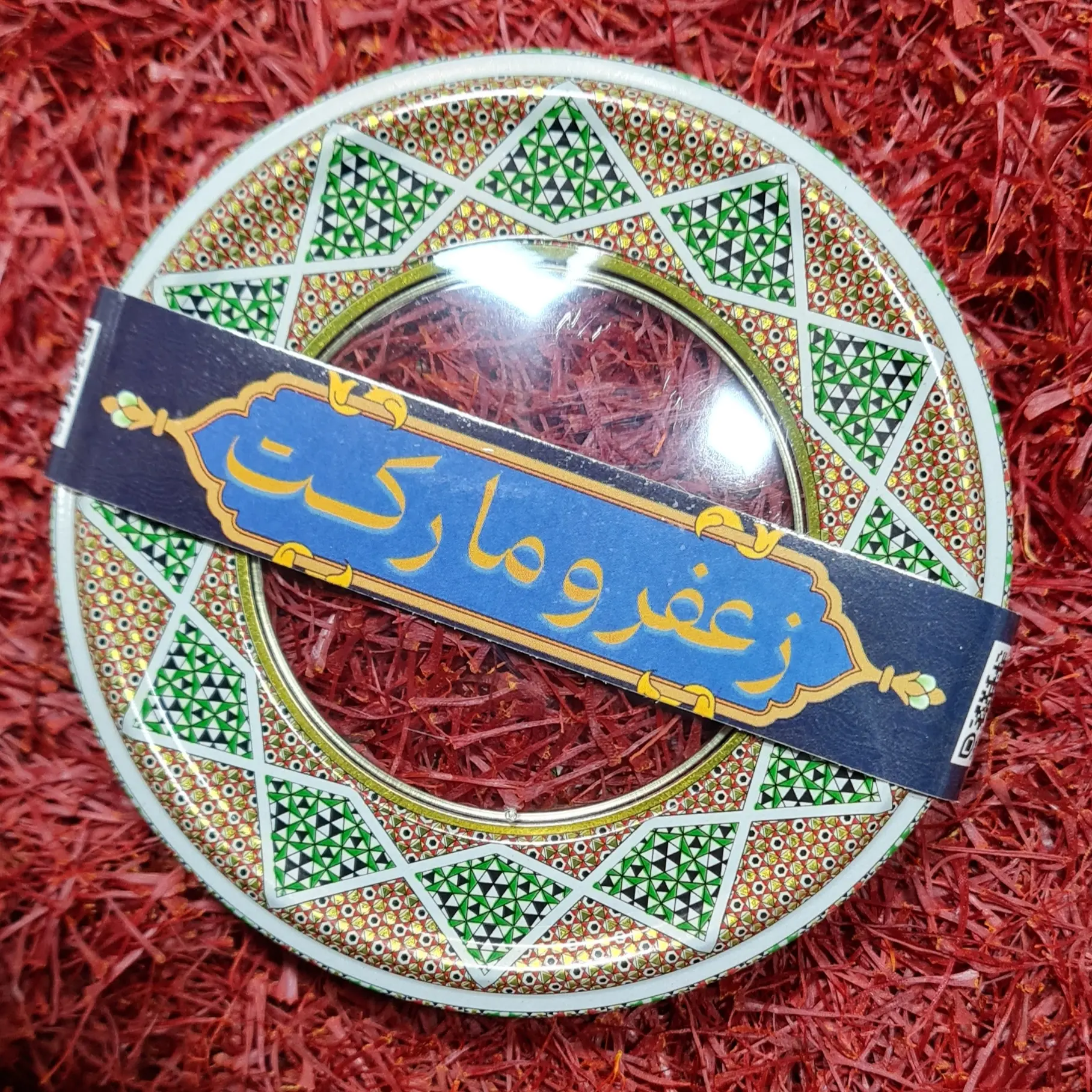 زعفران یک مثقالی سوپر نگین طرح خاتم زعفرومارکت