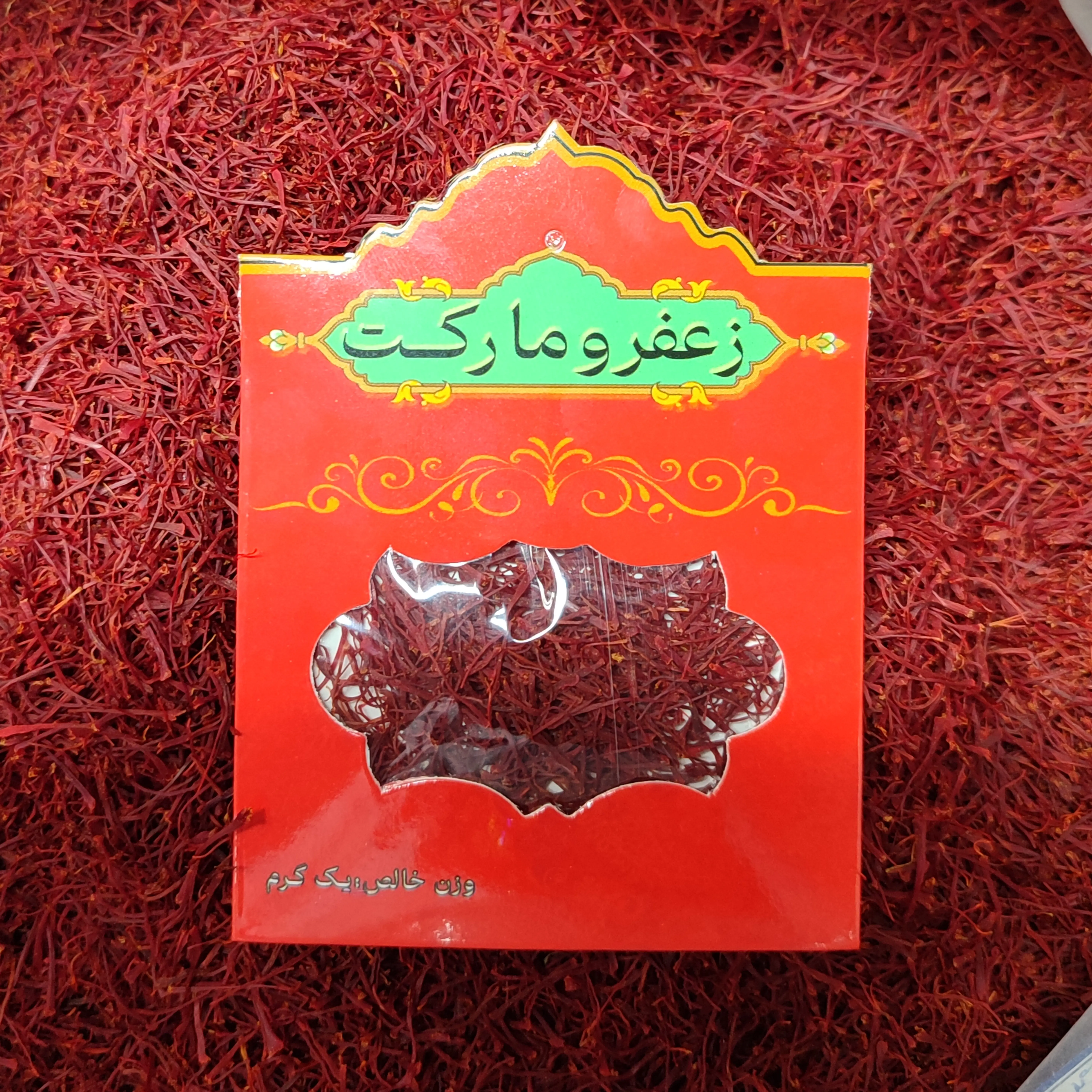 تصویر کوچک ۲