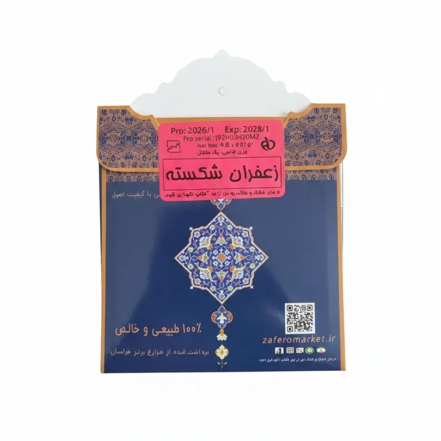 کیفیت و رنگ‌دهی زعفران نرمه زعفرومارکت-یک مثقال
