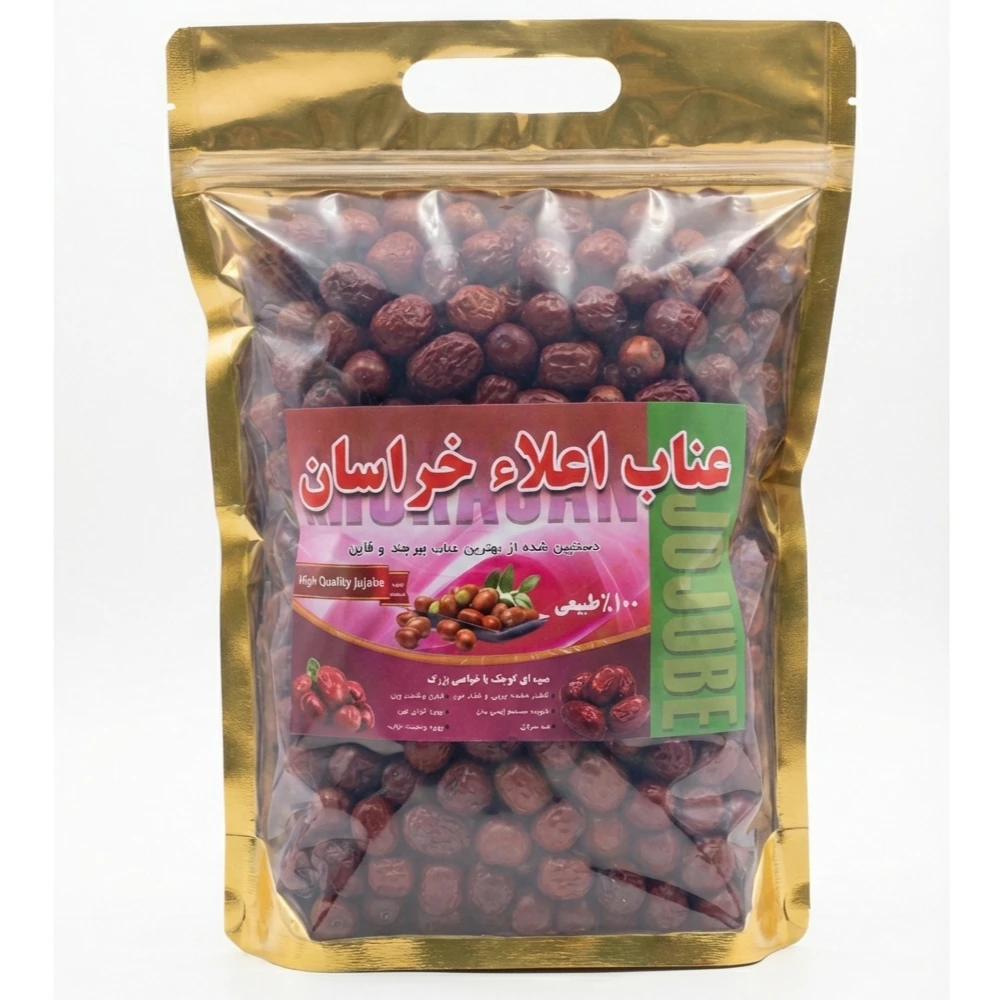 عناب درجه یک-900گرم