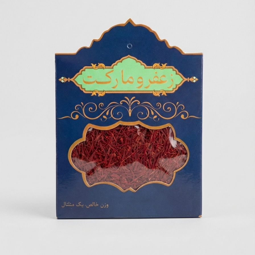 زعفران نگین صادراتی