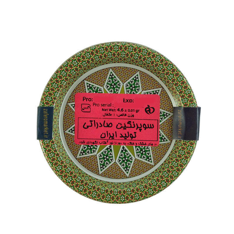 بسته‌بندی زعفران سوپرنگین خاتم زعفرومارکت -4.6گرم