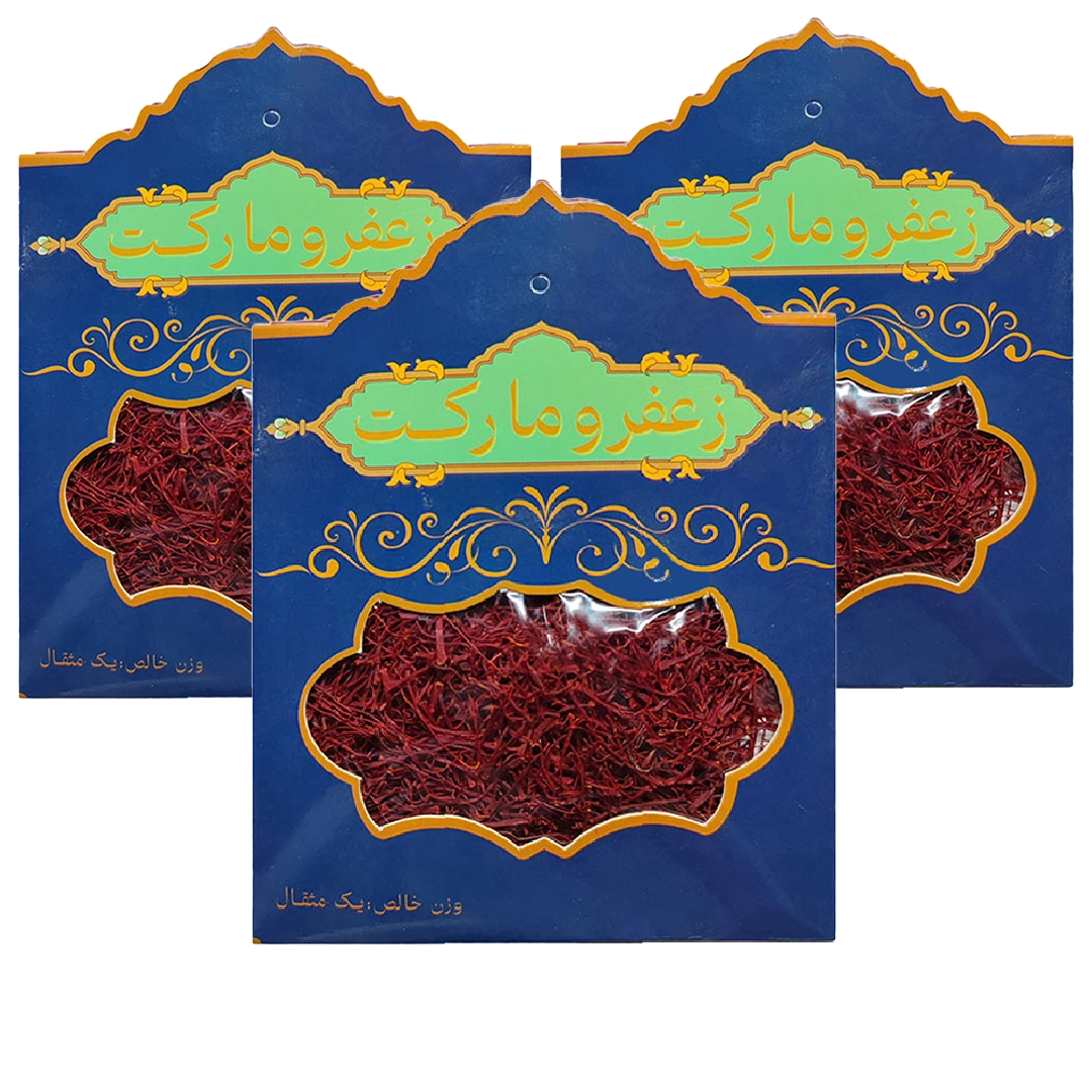 زعفران نگین زعفرومارکت -13.8گرم زعفران نگین زعفرومارکت -13.8گرم - زعفران نگین طبیعی خشک - زعفرو مارکت