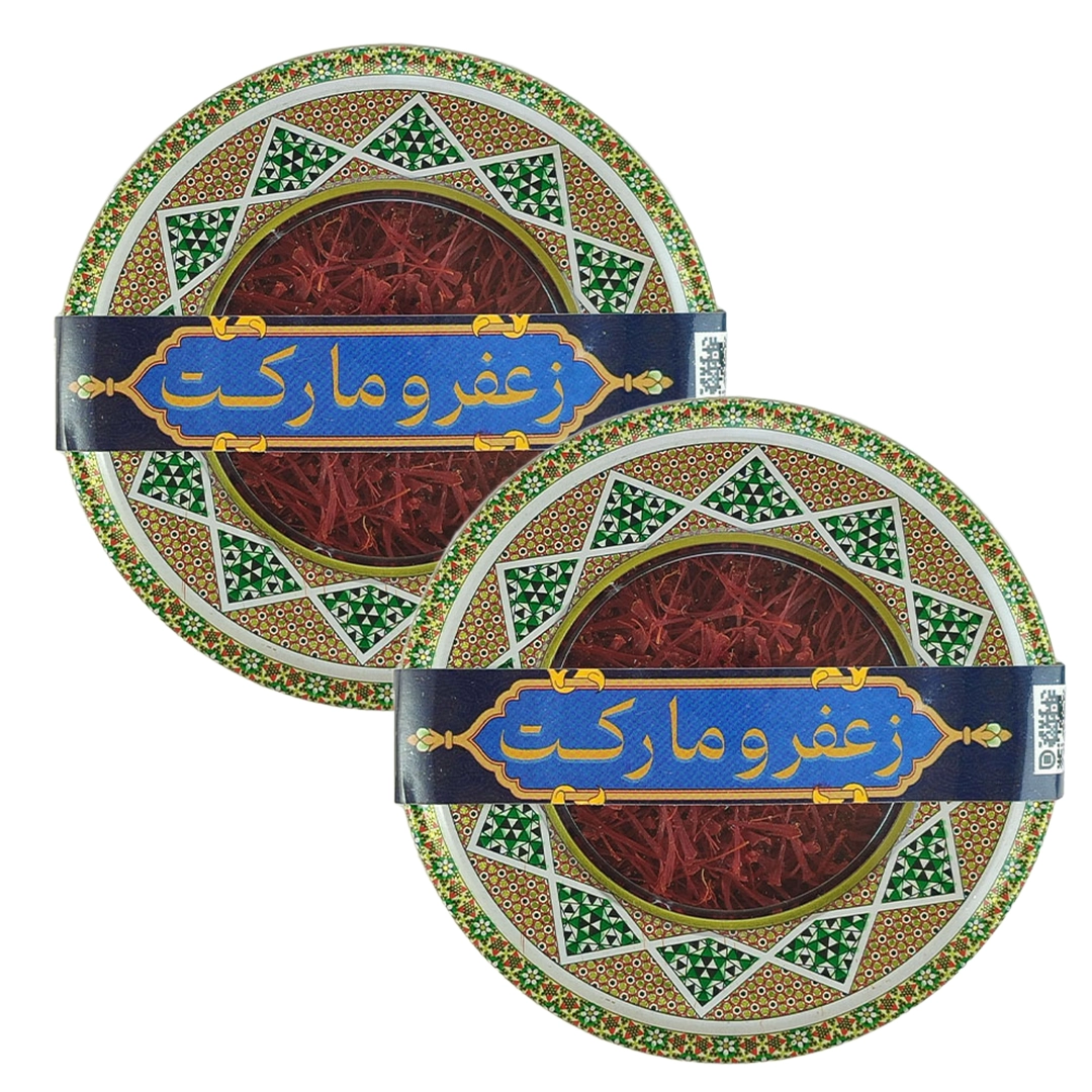 زعفران سوپرنگین خاتم زعفرومارکت -4گرم زعفران سوپرنگین خاتم زعفرومارکت -4گرم - زعفران سوپرنگین - زعفرو مارکت