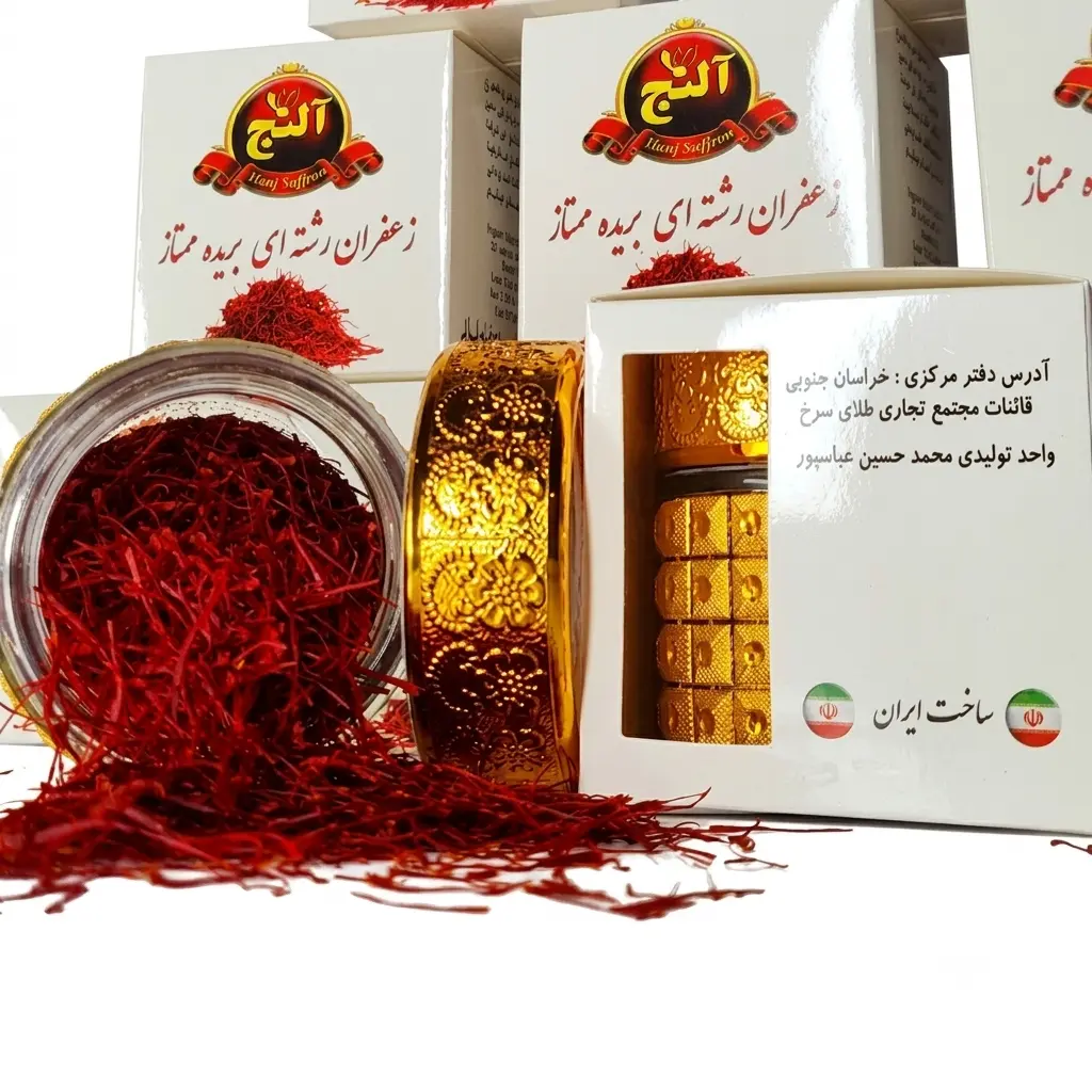 بسته‌بندی اورجینال زعفران سوپرنگین اعلای آلنج (مدل زر نشان) - وزن 2 مثقال