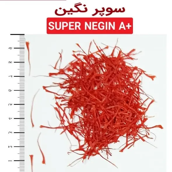 زعفران نگین