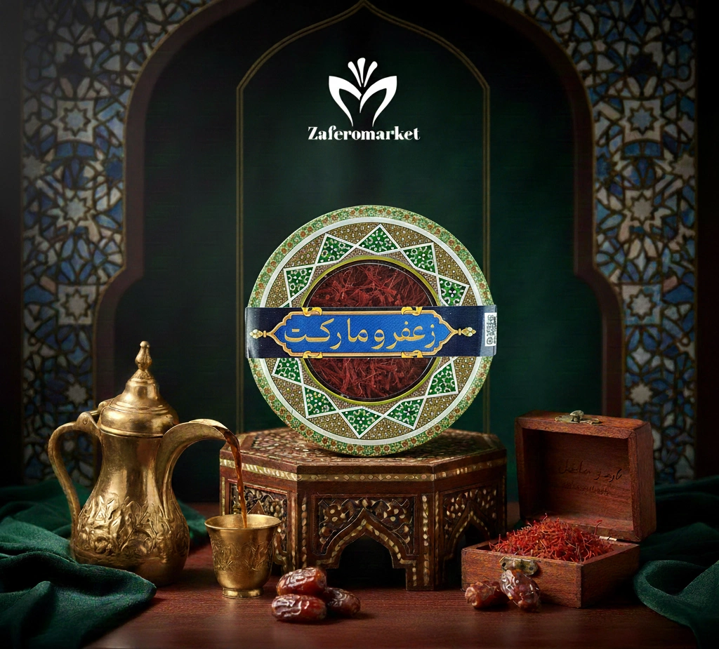 زعفران إيراني أصلي من قاینات